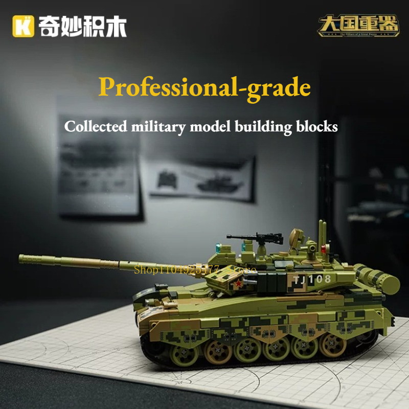 KEEPPLEY Bouwstenen Geweldige  - Lego Compatible Military Tank recensie en prijs